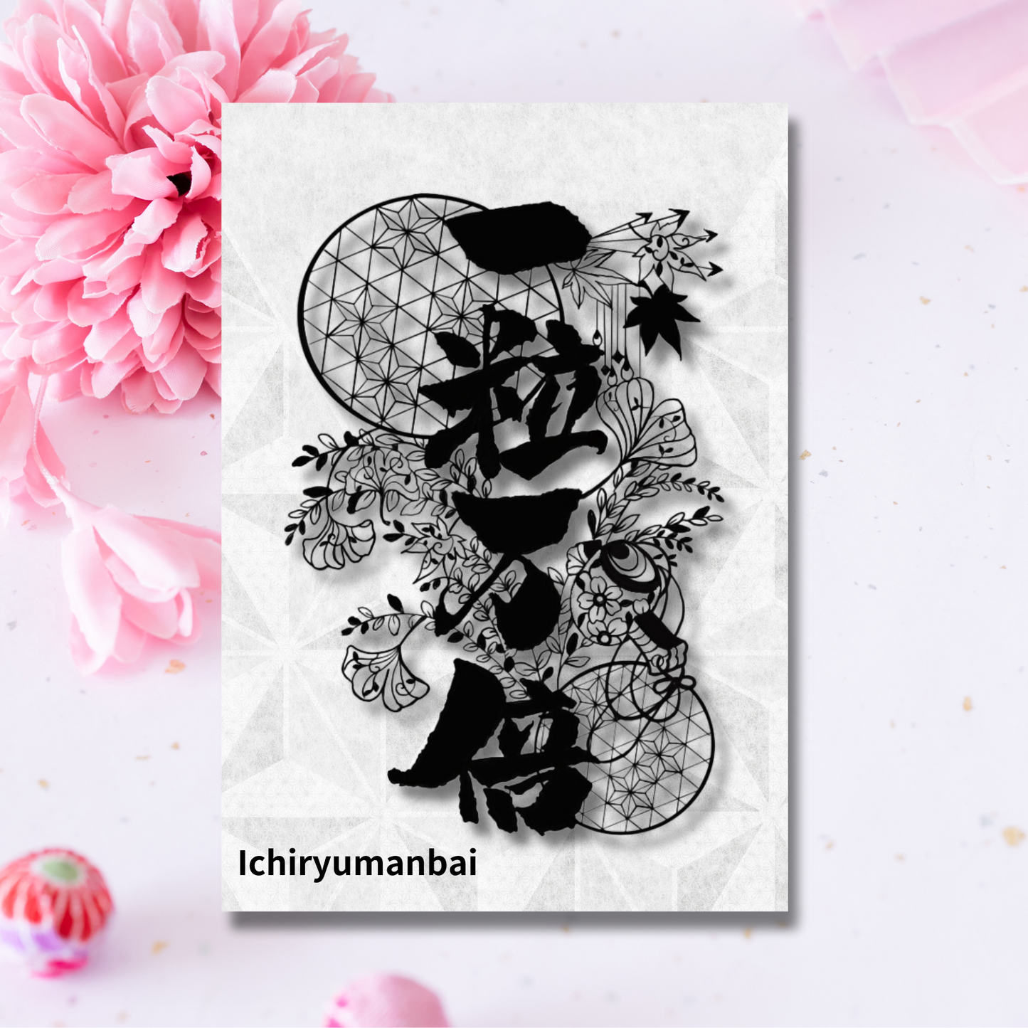 Ichiryumanbai  Paper cutting art replica